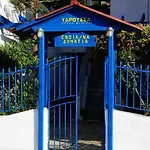 Hydroussa Apartments Apartament *